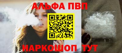 таблы Балаково