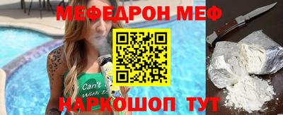mix Балашиха