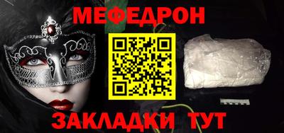 МДПВ Балаково