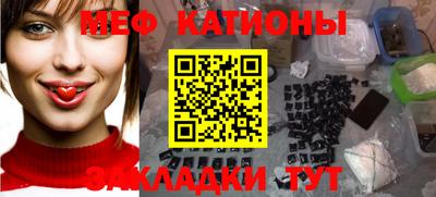 соль ск Балахна