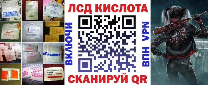 LSD-25 экстази ecstasy  купить   Нововоронеж 