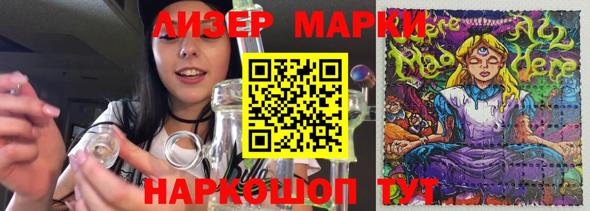 LSD-25 экстази кислота  Нововоронеж  ЛСД экстази ecstasy 