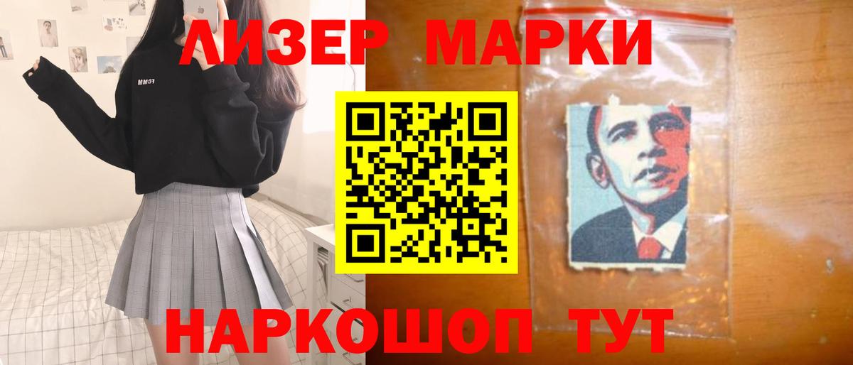 Лсд 25 экстази кислота Нововоронеж