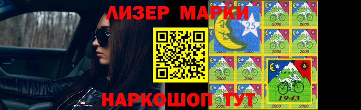 Как найти закладки?  МЕФ кристаллы  МЕТАМФЕТАМИН  Каннабис  Вход с VPN  Нововоронеж  Кокаин  Альфа ПВП СОЛЬ кристаллы  ГАШИШ 