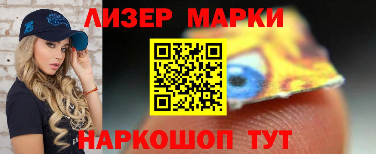 Нововоронеж  ЛСД экстази  mega как войти  Вход с VPN  Лсд 25 экстази ecstasy  LSD-25 экстази ecstasy 