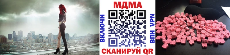 MDMA кристаллы  Нововоронеж 