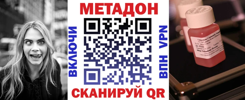 KRAKEN сайт  Нововоронеж  МЕТАДОН methadone 