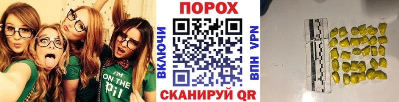 MEGA сайт  Нововоронеж  МЕТАМФЕТАМИН Декстрометамфетамин 99.9% 