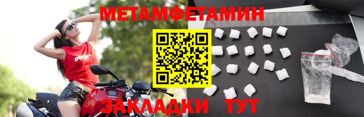 Канабис Нововоронеж