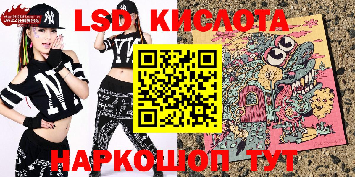 Наркотические марки  Марки N-bome 1,5мг  Вход с VPN  Нововоронеж 