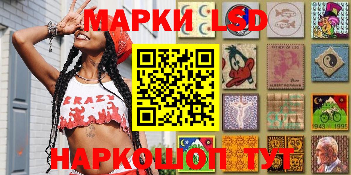 Марки NBOMe 1500мкг Нововоронеж
