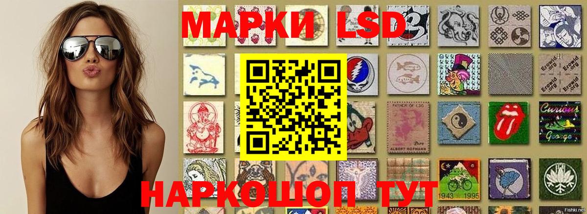 Марки NBOMe 1,5мг  Марки N-bome  Нововоронеж  Марки NBOMe 1,5мг 