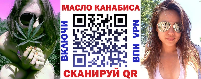 Дистиллят ТГК концентрат  продажа наркотиков  Нововоронеж 