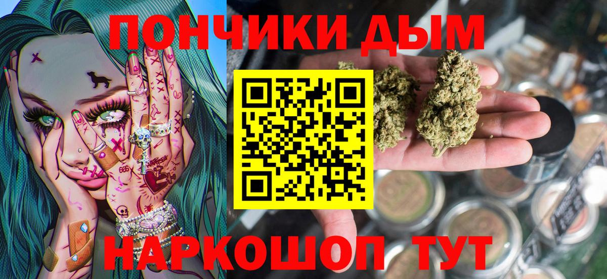 Конопля марихуана Нововоронеж