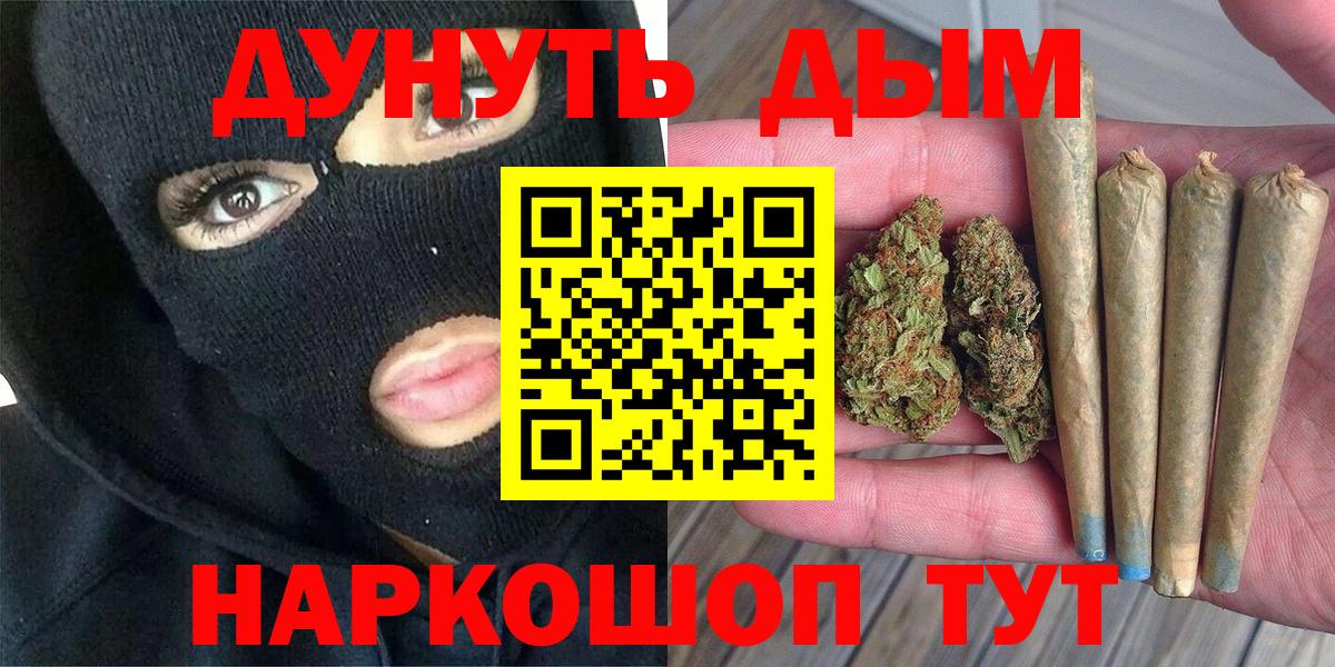 Шишки марихуана AK-47  Нововоронеж  Конопля LSD WEED  МАРИХУАНА семена  Шишки марихуана ГИДРОПОН 